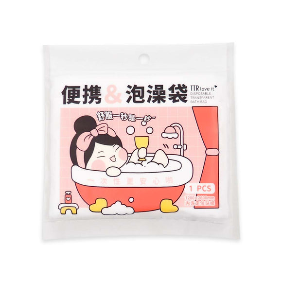 CM-0207 DISPOSABLE BATHTUB BAG